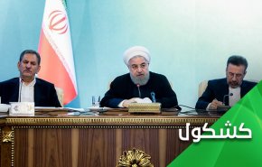روحانی: آب گل آلود شما را نمی خواهیم.. فقط از چشمه دور شوید