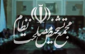 تدابیر مجمع تشخیص مصلحت برای بررسی راه‌های سرعت بخشیدن به مبارزه با کرونا و تحقق شعار سال

