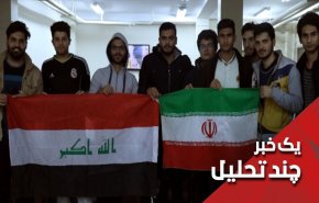 600 دانشجوی عراقی اخراج شده از ایران چه کسانی هستند؟
