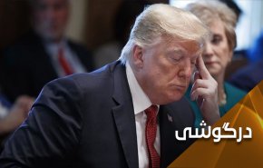کرونا با ضربه‌ای کوبنده، ترامپ را سرنگون خواهد کرد