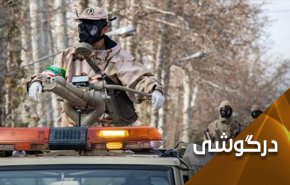 رزمندگان ایرانی حاضر در همه صحنه ها برای جهاد؛ چه عین الاسد چه بیمارستان صحرایی