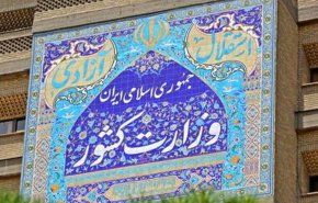 اطلاعیه شماره یک کمیته اجتماعی انتظامی ستاد ملی مدیریت کرونا/ طرح فاصله‌گذاری اجتماعی از ۸ تا ۱۵ فروردین ماه اجرا می‌شود
