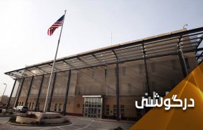 شعار آمریکا در عراق: هرچه که من می گویم همان است