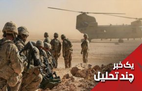 آیا کرونا عامل تحویل پایگاه های امریکایی در عراق است؟
