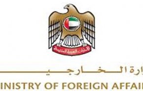 واکنش امارات به حمله موشکی یمن به عربستان
