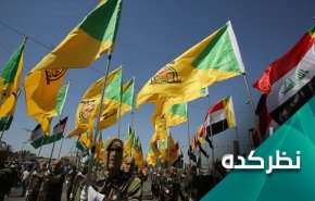 با تلاش آمریکا برای رویارویی با حشدالشعبی چه عواقبی در انتظار واشنگتن است؟