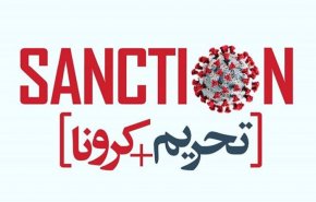 ظریف: ادامه یکجانبه گرایی و سودازدگی سیاسی درزمان کرونا به شکست دوباره‌اخلاق منجر می شود/ نباید تحریم و مراعات تحریم ها بیش از این  به جنایت جنگی بیانجامد