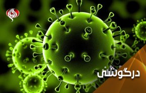 آیا اتحادیه اروپا زیر ضربات کرونا دوام خواهد آورد؟