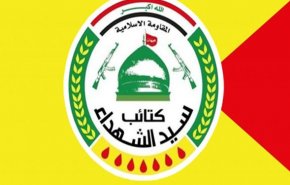 کتائب سید الشهداء: پاسخ عراق به آمریکا غافلگیرکننده خواهد بود
