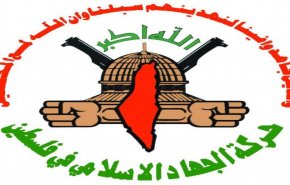 واکنش جهاد اسلامی فلسطین به تجاوز نظامی رژیم صهیونیستی به سوریه 