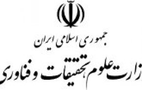 وزارت علوم نحوه حضور و فعالیت کارکنان دانشگاه‌ها و موسسات آموزش عالی را اعلام کرد