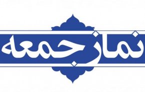 نمازجمعه 15 فروردین در مراکز استان‌ها اقامه نمی‌شود
