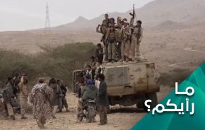 هل تحرير مأرب بات مسألة وقت؟