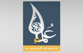 علمای بحرین آزادی زندانیان سیاسی به دلیل کرونا را خواستار شدند
