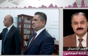 الصادقون: در برنامه دولت الزرفی، بند اخراج نظامیان خارجی از عراق وجود ندارد