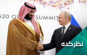 بن سلمان تسلیم می شود و جنگ نفت را متوقف خواهد کرد؟