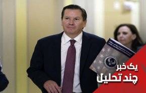 ترامپ مافیایی آمریکا را مدیریت می کند