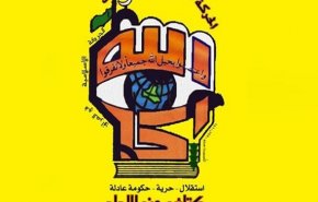 مقاومت عراق: منتظر فرمان عبدالمهدی و مرجعیت برای پاسخ به آمریکا هستیم