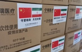 ارسال نهمین محموله اقلام اهدایی جنوب چین به ایران
