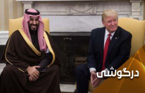اقتصاد بن سلمانی؛ سریع ترین عقب نشینی!