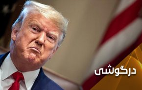 دیکتاتور ترامپ اینگونه بر کاخ سفید ریاست می کند!