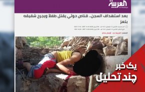 بن سلمان ناکامی در میدان جنگ، آتش باری در فضای تبلیغات