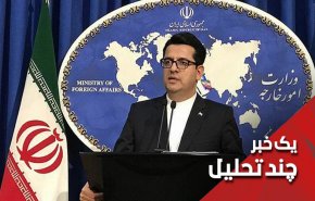 پاسخ قاطع ایران به فشار های وارد شده از سوی آمریکا؛ ذلت را نمی پذیریم