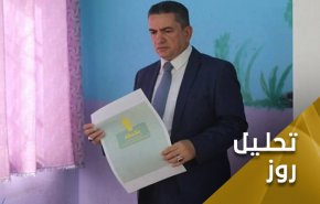 مخالفت بیت سیاسی شیعه با الزرفی؛ سرنوشت نخست وزیر چه خواهد شد؟