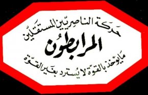 المرابطون: لإدانة الحصار الكلي اللاأخلاقي واللاإنساني على أهل غزة