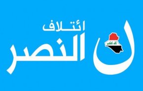 ائتلاف النصر و مسرور بارزانی از مکلف شدن «الکاظمی» حمایت کردند
