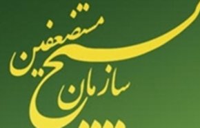 آغاز رزمایش سراسری «کمک مومنانه» به نواحی بسیج در کل کشور ابلاغ شد
