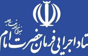 راه‌اندازی 