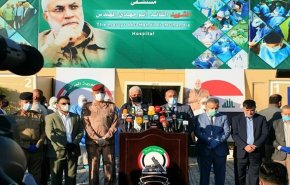 الحشد الشعبی بیمارستان شهید «ابومهدی المهندس» را در کربلا افتتاح کرد
