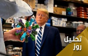 کله زرد آمریکایی و سرمایه گذاری روی کرونا!