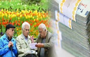 حقوق بازنشستگان تامین اجتماعی برای سال ۹۹ اعلام شد