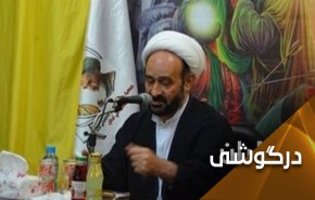 الکوثرانی و پمپئو؛ رویارویی مقاومت و غرب وحشی 