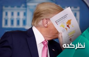 تاثیرات فاجعه بزرگ آمریکا بر سیاست و روند انتخاباتی ترامپ  