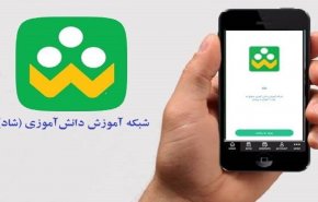 آموزش تصویری چگونگی عضویت در شبکه شاد