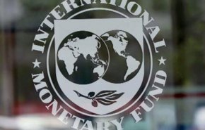 تلاش ضد ایرانی جدید آمریکا در صندوق بین‌المللی پول