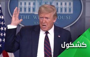 همراهی جهان با ترامپ باعث قلدری وی شد