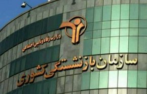 ثبت‌نام وام ضروری بازنشستگان کشوری از اول اردیبهشت