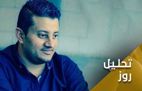عربستان و فریبی به نام 
