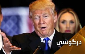 چرا جمهوری خواهان از تصمیم ترامپ حمایت کردند؟