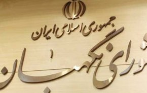 شورای نگهبان صحت مرحله اول انتخابات مجلس را تایید کرد/ احتمال تغییر در زمان برگزاری مرحله دوم
