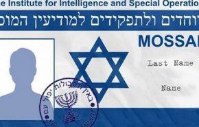 اشپیگل از ماموریت موساد برای سرقت کالاهای پزشکی خبر داد