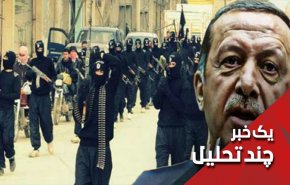 اعلام برادری النصره با اردوغان
