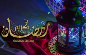 رمضان استثنائي.. شهر لن يمحى من الذاكرة والتاريخ