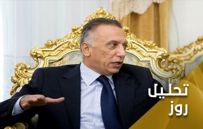 آیا الکاظمی بر اختلافات غلبه خواهد کرد؟
