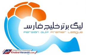زمان شروع دوباره لیگ برتر مشخص شد
