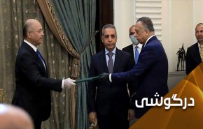 به این دلایل ... کاظمی رای اعتماد مجلس را به دست خواهد آورد